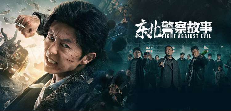 太平洋影院潮汐放映所主视觉海报