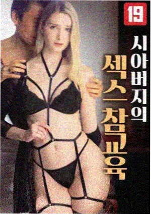 海洋人文纪录长片潮线以北剧照