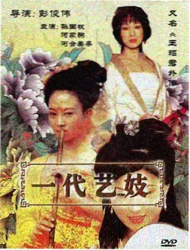 年度策展单元入围记录影像